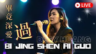 Bi Jing Shen Ai Guo 畢竟深愛過 【LIVE】Desy Huang 黄家美 HJM