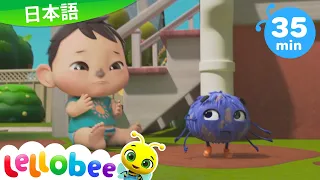 イッツィー・ビッツィーのピチャパチャみずたまり- Spider Song | 童謡と子供の歌 | 教育アニメ -リトルベイビ | Lellobee Japanese