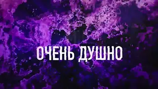 The Limba - СМУЗИ - Текст песни читать