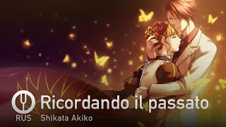 [Umineko Chiru на русском] Ricordando il passato [Onsa Media]