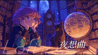 魔法の図書館での静かな夜　Lofi Study Beats