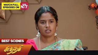 Sundari - Best Scenes | 03 July 2023 | Sun TV | Tamil Serial