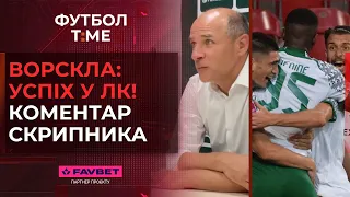 🔥📰 Артета розповів про травму Зінченка, Реал захоплений Луніним, історичний хет-трик українця в ЛК 🔴