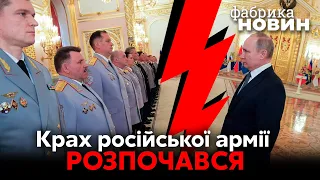 💥ГЕНЕРАЛИ ГОТУЮТЬ ПЕРЕВОРОТ! Путіна звинуватили, що армія від наступу перейшла до оборони