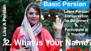 Learn Persian Conversation- Beginner- Basic Persian Conversation Practice- 2.What is your name?