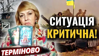 ВОНИ НАМАГАЮТЬСЯ ЦЕ ПРИХОВАТИ! Олена Бюн: ЦЕ СПРОБА УНИКНУТИ КОЛАПСУ!