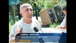 В Дагомысе автобус и большегруз врезались в одни ворота