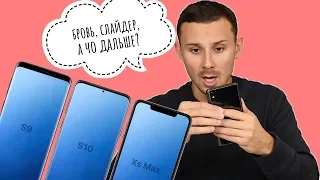 Honor врезал по Xiaomi, AirPods и Apple Watch / Galaxy S10 и Oneplus 7