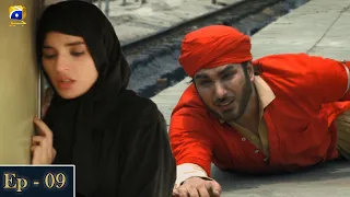 Khuda Aur Mohabbat Season 2 Episode 9 [HD] | Imran Abbas | Sadia Khan