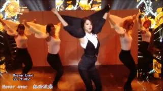 【HD繁體中字】140525  智妍 Ji Yeon (T-ARA)  -  一分一秒  Never Ever