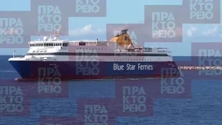 Από πρόσκρουση στο λιμάνι της Σχοινούσας, προκλήθηκε η εισροή υδάτων στο blue star naxos