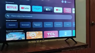 Телевизор LED TCL 32S5400: изображение, звук, меню настройки и т.д. — видеообзор