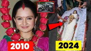 साथ निभाना साथिया | Sath Nibhana Sathiya Cast Then And Now 2010 - 2024 Unbelievable Transformation 😱