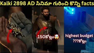 Kalki 2898 AD movie facts Telugu| project k movie facts Telugu| project k movie glimpse| prabhas