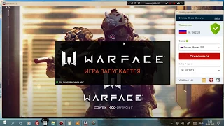 Песок Warface Работает от 07.11.2017 100% РАБОЧИЙ СПОСОБ!