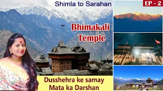 Bhimakali Temple Sarahan | Shimla to Sarahan Sightseeing | Spiti Valley Trip |Travelholic Missy#Ep-2