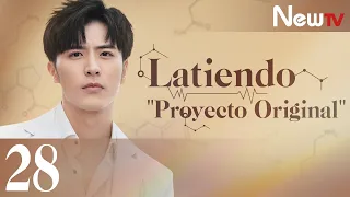 【ESP SUB】[EP 28] Latiendo, ''Proyecto Original'' | Broker - Victoria Song, Luo Yunxi (Leo)