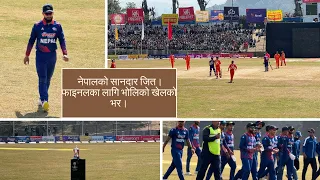 Nepal Won BY 6 Wickets !!Nepal Vs Netherlands T20I