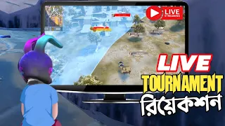 TOURNAMENT এর ফাইনাল ম্যাচে LIVE রিয়েকশন দিলো ট্রিপল আর ও রিংকু ভাই 😍 কে হলো FINAL WINNER 😵