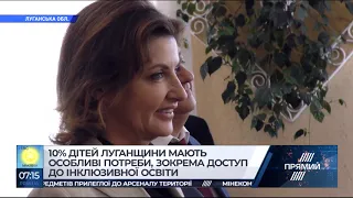 Марина Порошенко взяла участь у відкритті інклюзивної-ресурсного центру в Рубіжному