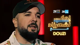 إحك لشهرزاد مع الفنان DOUZI