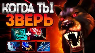 КОГДА ТЫ ЗВЕРЬ! ДРУИД НА КЕРРИ? НЕ БУДИ МЕНЯ 7 35🔥LONE DRUID DOTA 2