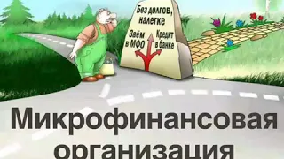 Гофинго начало