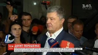 Порошенко запевняє, що не брав участі у купівлі і продажу заводу "Кузня на Рибальському"