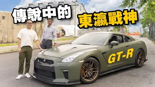 傳說中的東瀛戰神！全球停產的Nissn GT-R！1000匹馬力是什麼感覺？1000 hp Nissan GT-R｜MaWang Vlog #27