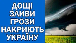 ПОГОДА НА ЗАВТРА : ПОГОДА 21 КВІТНЯ