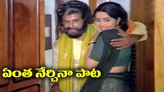 Seetarama Kalyanam Video Songs - Entha nerchina - Balakrishna,Rajani