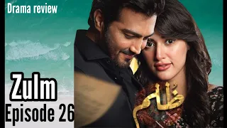 zulm -26 episode -2nd season|zulm drama|Faisal Qureshi|sehar hashmi|shehzda sheikh