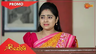 Sevanthi - Promo | 20 May 2022 | Udaya TV Serial | Kannada Serial
