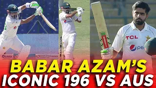 Babar Azam Remember the Name | Most Iconic 196 Runs vs Australia at Karachi | 2nd Test, 2022 | MM2A