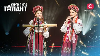 Дуэт VATRA: традиционная украинская песня от молодого поколения – Україна має талант 2021 – Выпуск 2