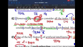 2022 고1 11월 모의고사 영어 29번 (어법)