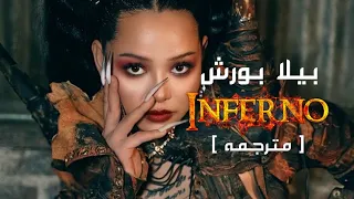 'إنفيرنو' أغنية بيلا بورش | Sub Urban, Bella Poarch - INFERNO (Lyrics) مترجمة للعربية