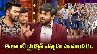 Sudigali Sudheer Top 5 Skits | Extra Jabardasth | 22nd April 2024 | Ram Prasad, Srinu | ETV