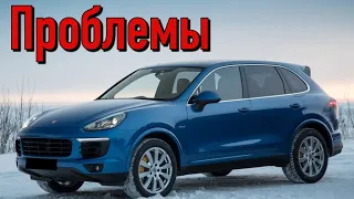 Порше Кайен 958 слабые места | Недостатки и болячки б/у Porsche Cayenne 958