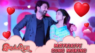 Mayakirriye Song Making Video | Ilakkiya | Hima Bindhu, Nandhan, Sushma | Saregama TV Shows Tamil