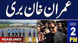 Samaa News Headlines 2PM | Good News For PTI | 20 May 2024 | SAMAA TV