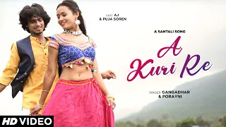 New Santali Video Song 2023 | AJ and Puja Soren | Chotu lohar | Gangadhar & Porayni