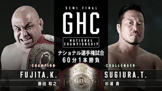 【ENGLISH】GHC National ChampionshipKazuyuki Fujita vs Takashi Sugiura｜PRO-WRESTLING NOAH