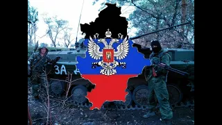 Куба-Вставай Донбасс/Cuba-Arise Donbass