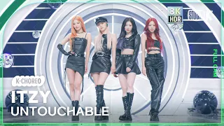 [K-Choreo 8K HDR] 있지 직캠 'UNTOUCHABLE' (ITZY Choreography) @MusicBank 240112