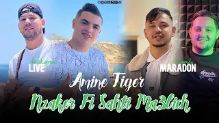 Cheb Amine Tiger 2024 [ Nzaker Fi Sahti Malich _ أنا قليل و ماعنديش ] Ft Maradon Live Saint Germain