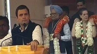 Rahul Gandhi speaks at Mega Rally in Ramlila Maidan