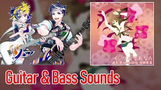 [ギタドラ] イジワルなあなた - Guitar & Bass Sounds