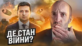 🔥ШОК❗Стан війни не оголосили. Воєнний стан порушує конституцію