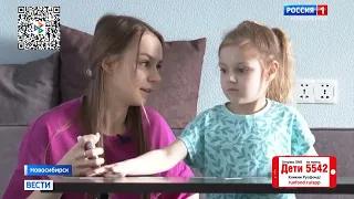 Ева Пономарева, 5 лет, аутизм